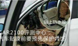 车膜怎么贴视频,跟随视频学习专业贴膜技巧